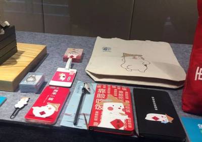 2018第四届“智创淮安”文创大赛评奖结果揭晓